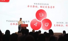 区域性股权市场“专精特新”专板建设稳步推进 已吸纳近万家企业