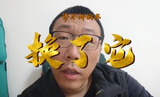 “摆烂”一念起，霎那天地宽——2024年基民持有固收类基金比例持续升高