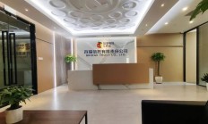 王岗获批担任陆家嘴信托董事长