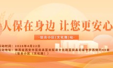 人保在身边，让您更安心-信合小区(文化路)站