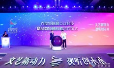 点众科技两短剧平台存性挑逗动作、血腥霸凌类短剧 涉污名化基层组织短剧仍在