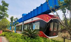 全球科技早参丨埃克森美孚发力“直接空气碳捕获”技术