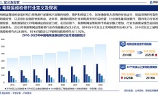 券商营业部咨询量攀升 “客户急着找回账户密码”