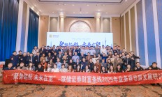 A股上市券商队伍有望再添员 国盛金控吸收合并国盛证券材料获接收