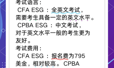 券商应发挥好ESG纽带作用 促进实体经济绿色发展