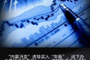践行“以投资者为本”理念 上市券商“注销式”回购渐多