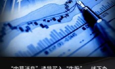 践行“以投资者为本”理念 上市券商“注销式”回购渐多