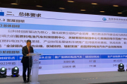 北京市第六届职业技能大赛氢能燃料电池行业赛开始报名