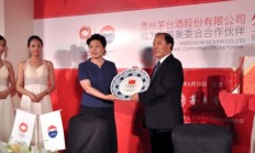 共进股份在规范运作及财务会计核算存在问题被责令改正 董事长胡祖敏收警示函