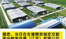 铸造铝合金期货首次交割顺利完成