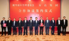 风波中引入地方国资战投 家乐福中国下一步怎么走？