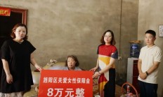 2024十大温暖理赔案例征集活动“爱心点亮”通道正式开启 　　