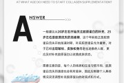 重组胶原蛋白含量到底多少？巨子生物可复美陷入造假争议，公司否认造假