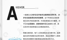 重组胶原蛋白含量到底多少？巨子生物可复美陷入造假争议，公司否认造假