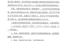 年内监管部门针对内幕交易开出68张罚单 合计罚没金额超6亿元