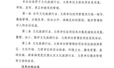 广期所修改交易规则并首推结算规则 完善市场制度体系