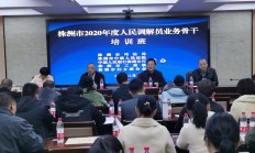 北京金融纠纷联合人民调解委员会：目前正全力研发打造线上智能调解平台和AI调解员两大“利器”