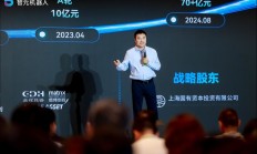 中银基金官宣新任董事长；首批科创创业人工智能ETF陆续上市