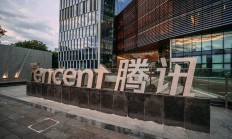 越秀服务上半年营收19.60亿元 同比增长29.7%