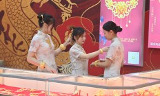 上市银行股东按下“增持键”