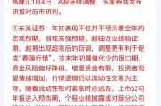 上市券商“注销式”回购队伍扩容 广发证券拟变更回购股份用途
