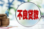 云南红塔银行原董事长李光林被提起公诉：涉嫌受贿罪、违法发放贷款罪
