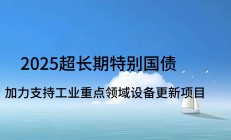 “科技十六条”出台满一年：资本市场持续加力 全方位服务新质生产力