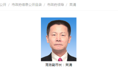 吴清：强化资本市场在推动新型工业化中的担当作为