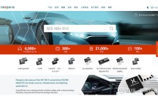 闻泰科技：产品集成业务北美大客户现有项目正常出货