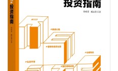 强研发、扩产能、谋出海 港股再融资市场全面升温