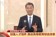 金融监管总局局长李云泽：无还本续贷政策自扩围以来累计为中小微企业续贷4.4万亿元