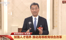 金融监管总局局长李云泽：无还本续贷政策自扩围以来累计为中小微企业续贷4.4万亿元