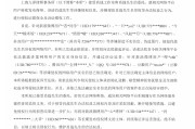 一周内3家被立案 券商迎来监管风暴
