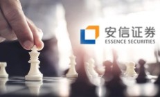 理财节活动花样迭出 券商财富管理转型成效显著