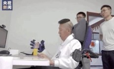 全球科技早参丨脑机接口实验首次实时解码人脑言语信号