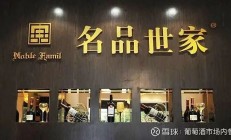 国信证券拟斥资51.92亿元收购万和证券逾96%股份