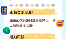 港股募资规模登顶全球榜首 中资投行国际影响力加速扩张