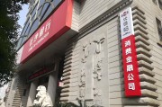 金融监管总局：加大对批发零售、住宿餐饮、文化旅游等消费服务行业信贷投放
