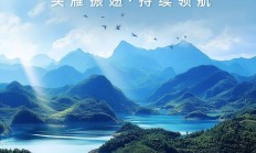 中国人寿2024年归母净利润突破千亿元 一年新业务价值同比增长24.3% 　　