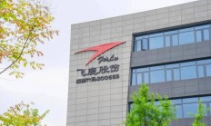 佛燃能源独立董事之子短线交易亏损371元