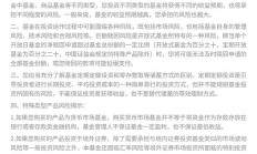 “提质增效重回报”专项行动倡议发布一周年——超1200家沪市公司绘制行动蓝图 多维度发力成效初显