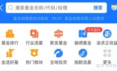 上半年基金代销排名出炉！股票型指数基金保有规模首次披露，券商强势“霸榜”