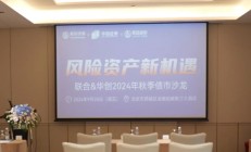 联合资信：国城矿业子公司安全事故将对全年经营业绩造成不利影响