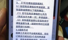 啄木鸟投诉8月月报：平台投诉量与上月基本持平