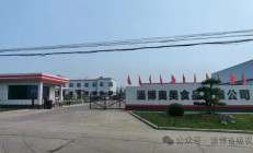 呷哺集团上半年营收23.95亿元 湊湊营收超10亿元