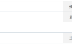 趁热打铁 券商近期密集调研上市公司