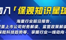 又有公募获大手笔增资；2024年公募管理费托管费尾佣全线下降
