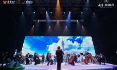 越秀地产上半年销售554亿元 全年销售目标保持不变