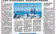 外汇局：9月末我国外汇储备规模为33164亿美元