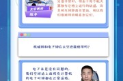 兴证全球基金董事长离任；首批上证580ETF上报